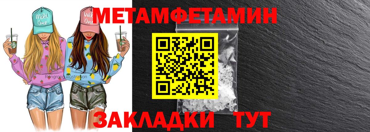 АМФЕТАМИН Premium  Вход с VPN  Amphetamine  Лосино-Петровский 