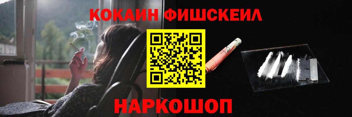 Лосино-Петровский  Cocaine Columbia  КОКАИН VHQ  Вход с VPN 