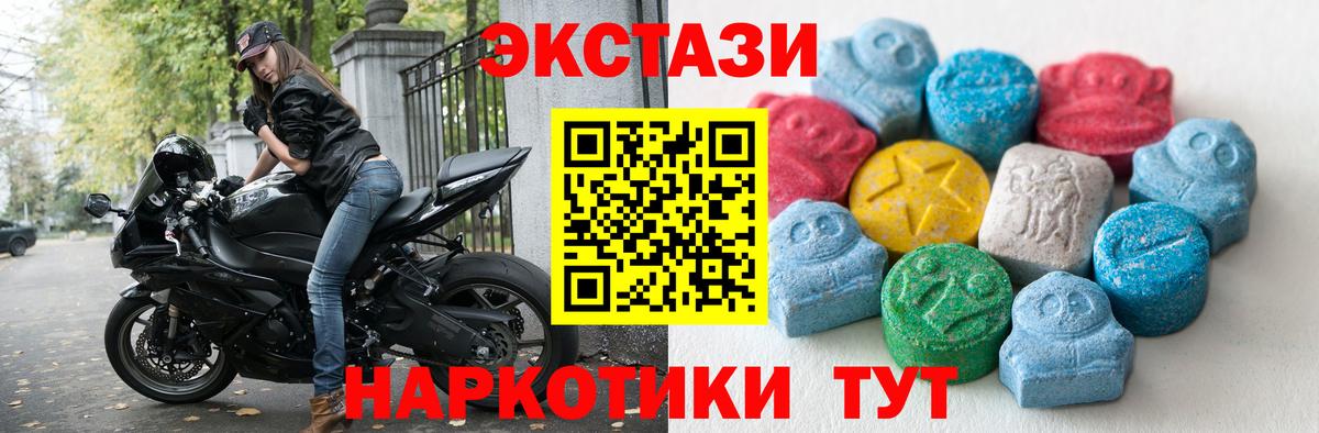Ecstasy Punisher  наркошоп  Ecstasy  Лосино-Петровский  Ecstasy VHQ 