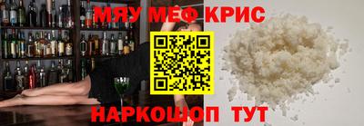круглые Заволжье