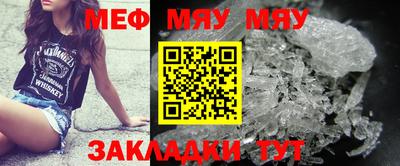 кристаллы Беслан