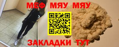 круглые Заволжье
