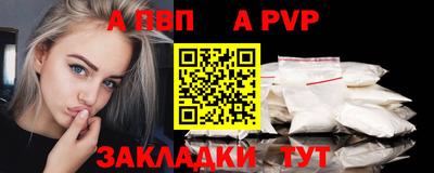 марки nbome Заводоуковск