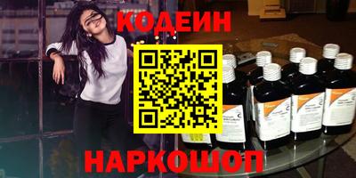 марки nbome Заводоуковск