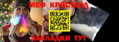 круглые Заволжье