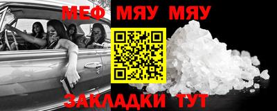 кристаллы Беслан