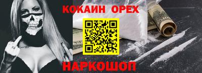марки nbome Заводоуковск