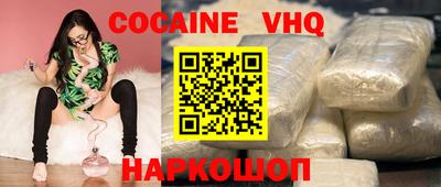 марки nbome Заводоуковск
