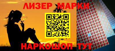 марки nbome Заводоуковск