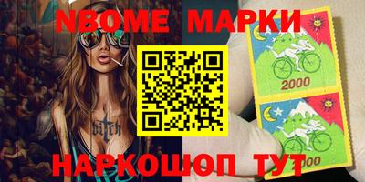 круглые Заволжье