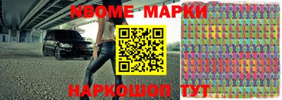 спайс Берёзовский