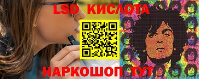 кристаллы Беслан