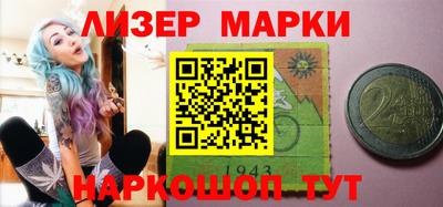 марки nbome Заводоуковск