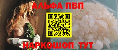 кристаллы Беслан