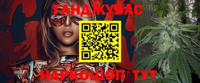 спайс Берёзовский