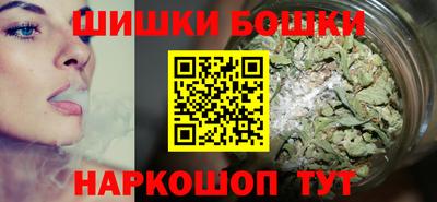 круглые Бийск