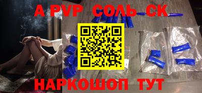 круглые Заволжье