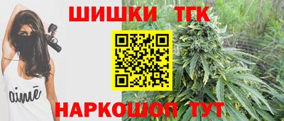 круглые Бийск