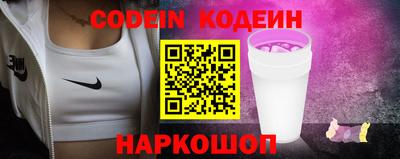 круглые Бийск