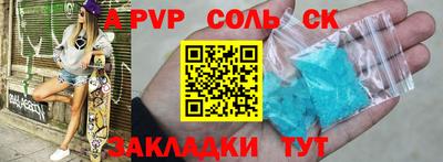 круглые Бийск