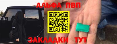 марки nbome Заводоуковск