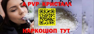 круглые Заволжье
