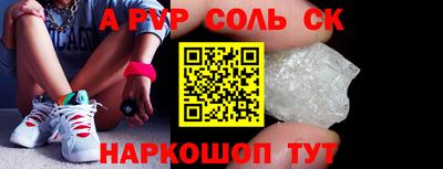 круглые Заволжье