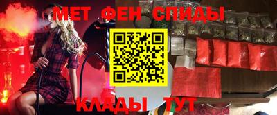 кристаллы Беслан