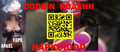 круглые Заволжье