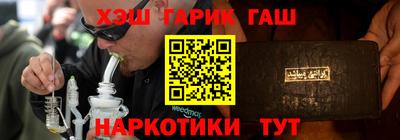 кристаллы Беслан