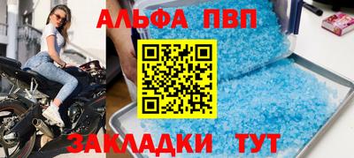 круглые Заволжье