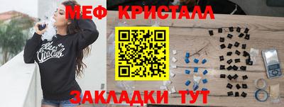 круглые Бийск