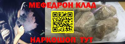 круглые Бийск