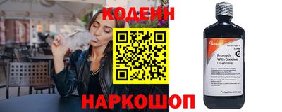 марки nbome Заводоуковск