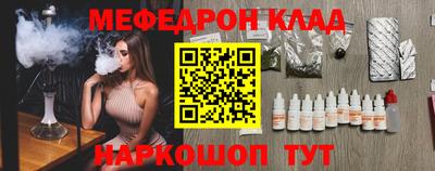 марки nbome Заводоуковск