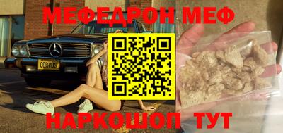 кристаллы Беслан