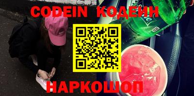 марки nbome Заводоуковск