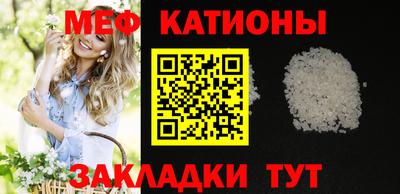 круглые Бийск