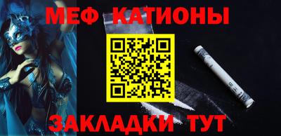 круглые Бийск