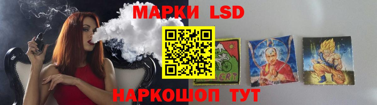 Лосино-Петровский  hydra ТОР  ЛСД экстази ecstasy  Вход с VPN  LSD-25 экстази кислота 
