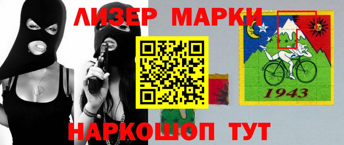 ЛСД экстази ecstasy  Лосино-Петровский  ЛСД экстази кислота 