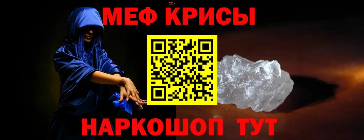 Мефедрон  Лосино-Петровский