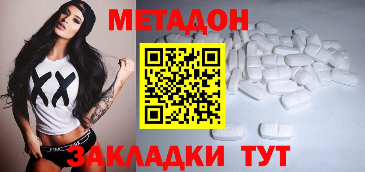 Alpha-PVP СОЛЬ   ГАШИШ  Экстази  Вход с VPN  Каннабис  Меф кристаллы  КОКАИН  Лосино-Петровский  MDMA  NBOMe 