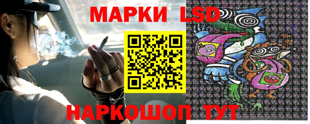 Наркотические марки 1,5мг Лосино-Петровский