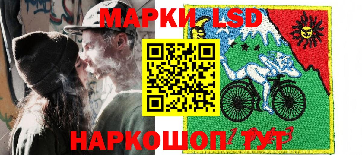 Наркотические марки 1500мкг  Вход с VPN  Марки 25I-NBOMe  Лосино-Петровский 