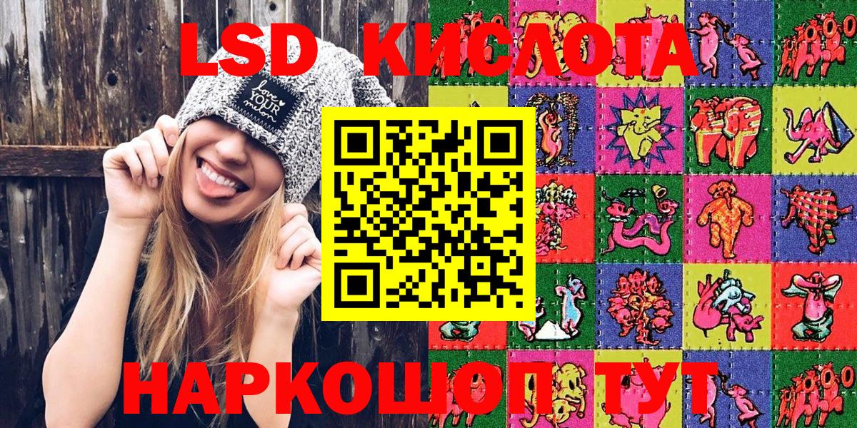 Марки 25I-NBOMe 1500мкг  Наркотические марки  Лосино-Петровский 