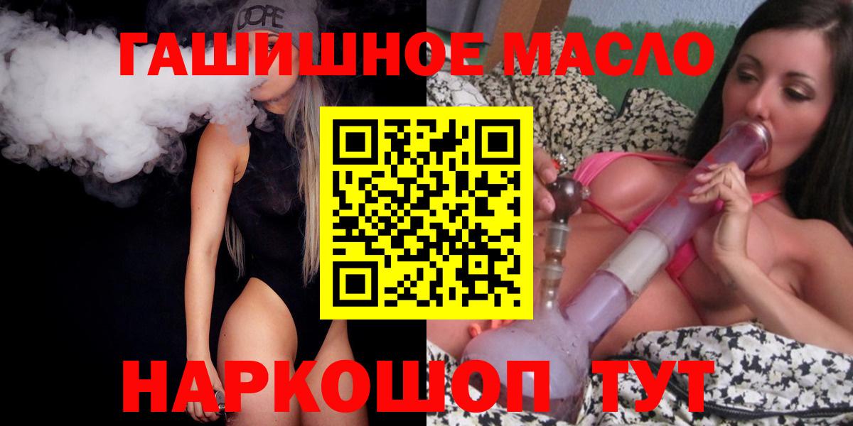 ТГК вейп с тгк  Вход с VPN  Дистиллят ТГК вейп  Лосино-Петровский 