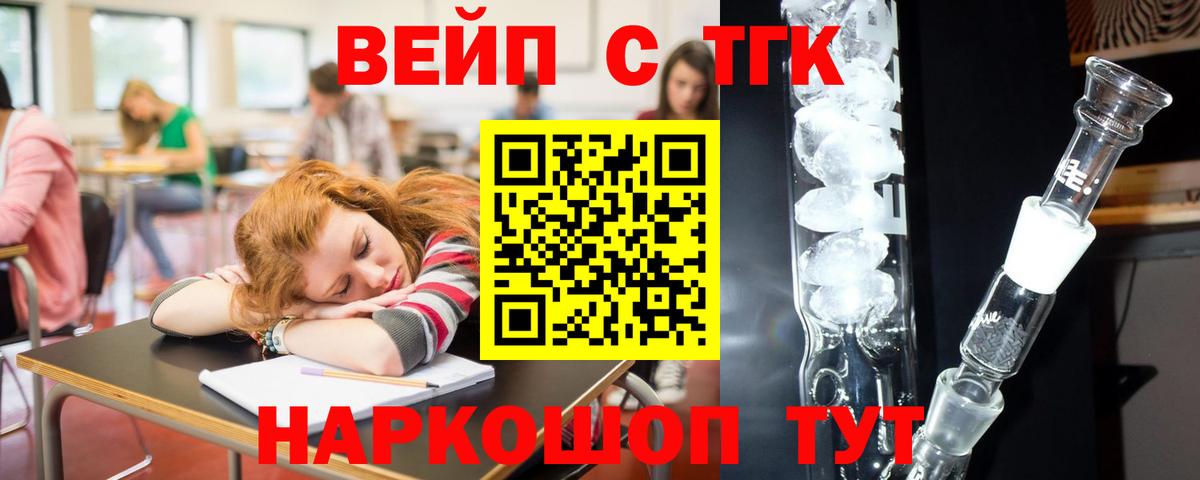 ГЕРОИН Лосино-Петровский