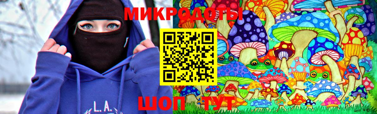 Галлюциногенные грибы прущие грибы Лосино-Петровский