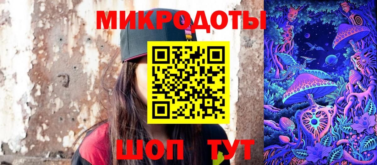 Псилоцибиновые грибы ЛСД  Вход с VPN  Лосино-Петровский 